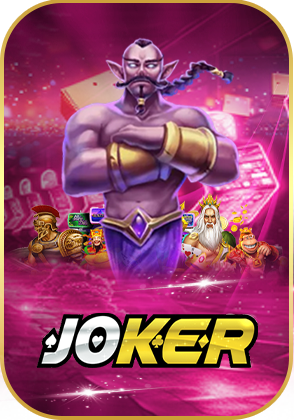สล็อต-777-pg-joker